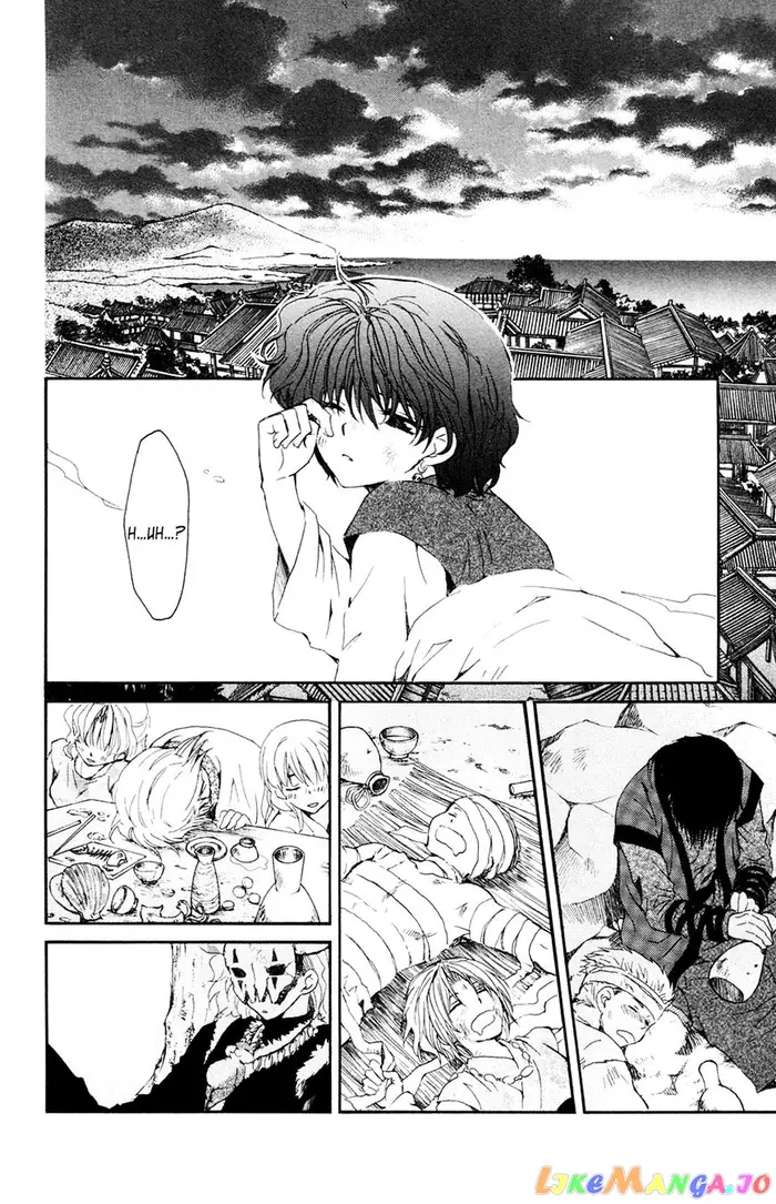 Yona of the Dawn Chapter 38 image 26_optimized